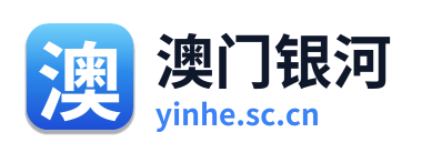 银河